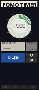 260706_멀티 에이전트를 통한 웹앱 뽀모도로 제작