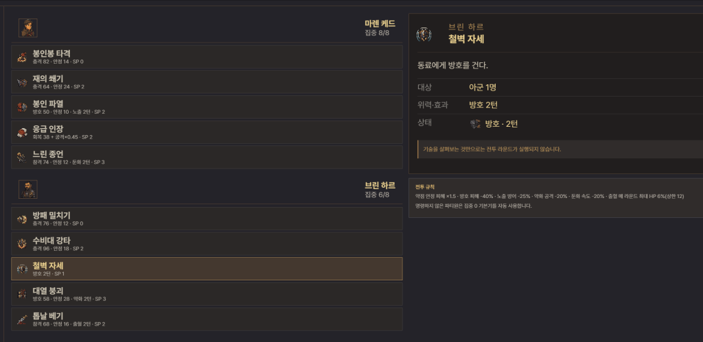260713_ChatGPT 5.6 sol을 이용한 RPG제작